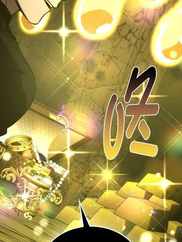 76.是奖还是雷168