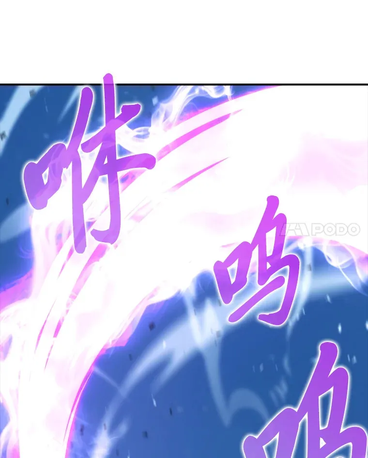42.废柴天使脾气倔76