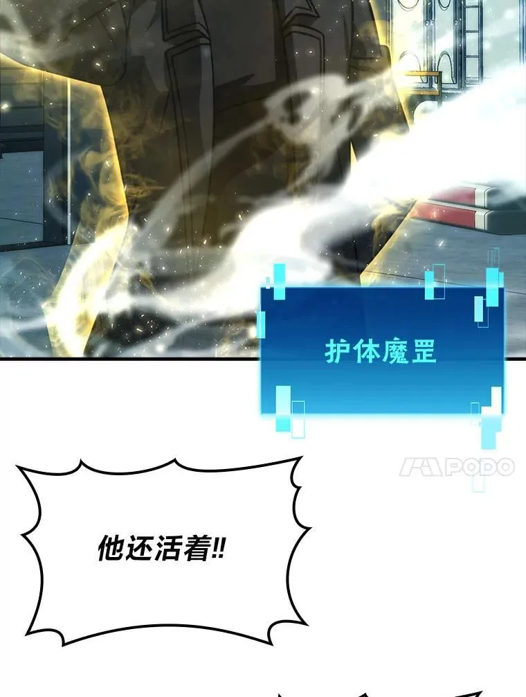 63.抢夺计划开始88