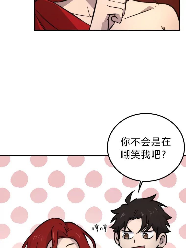 38.蒙面竞拍大手笔53