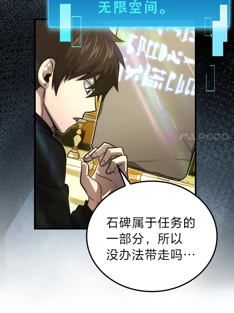 55.解锁隐藏的关卡48