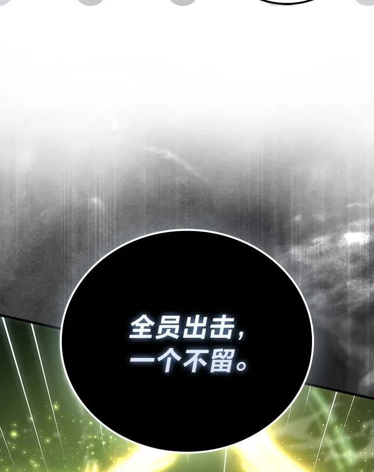 69.发现黑蛇会34