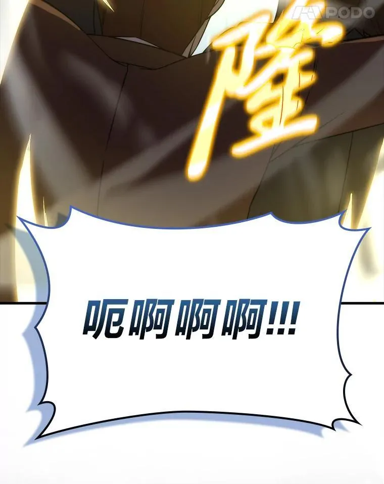 65.天使VS恶魔14