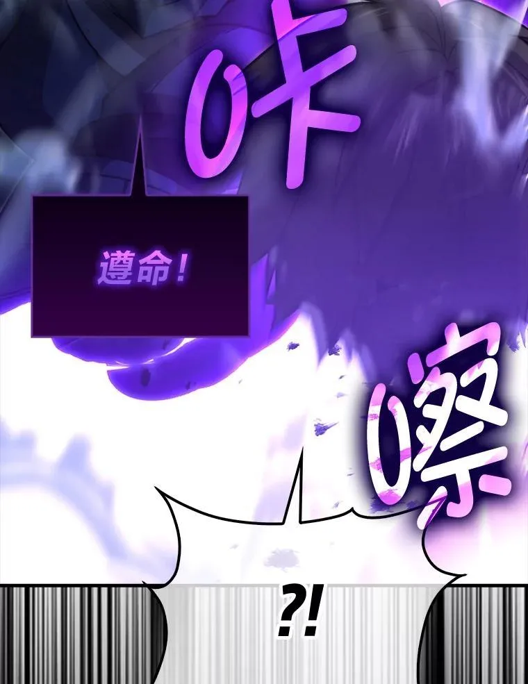 69.发现黑蛇会92