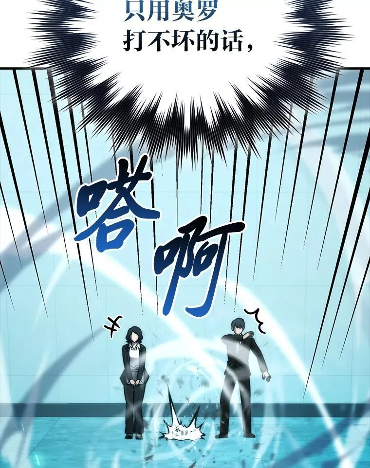 60.第一次更新段位100