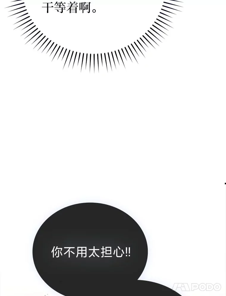 47.试炼之塔显身手64