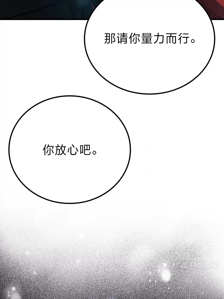 57.英灵战士帮大忙96