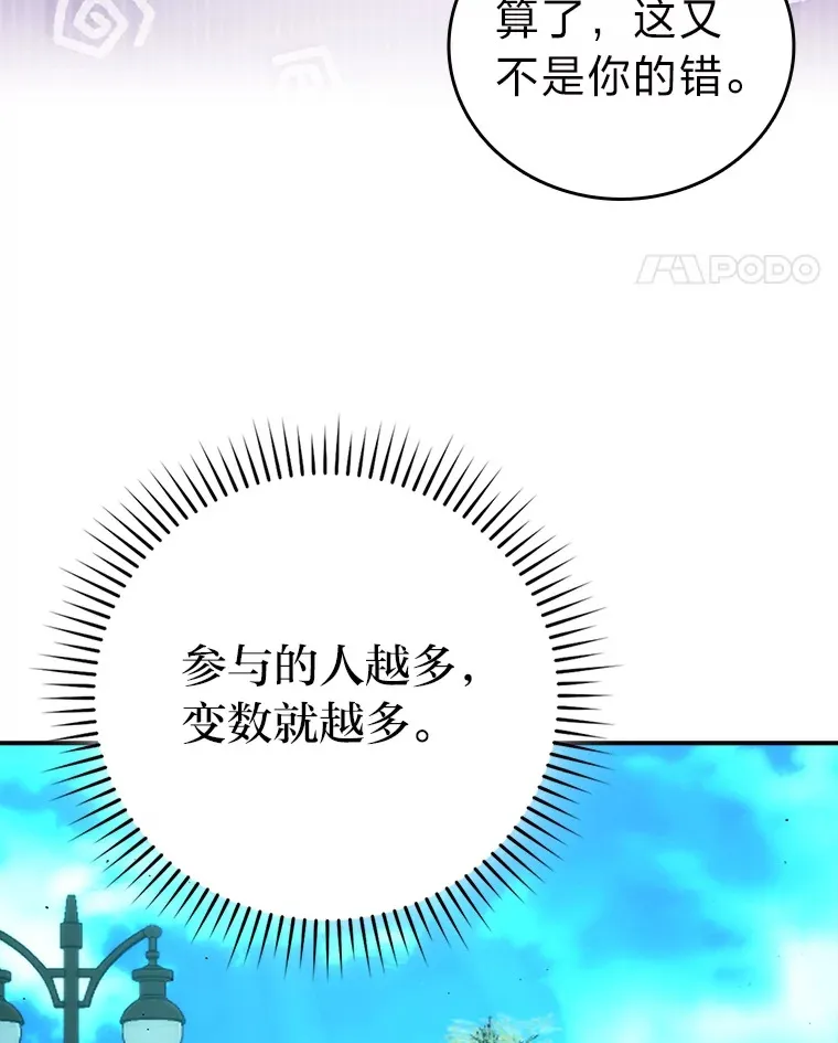 43.死亡之城门洞开59