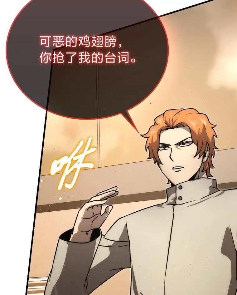65.天使VS恶魔91