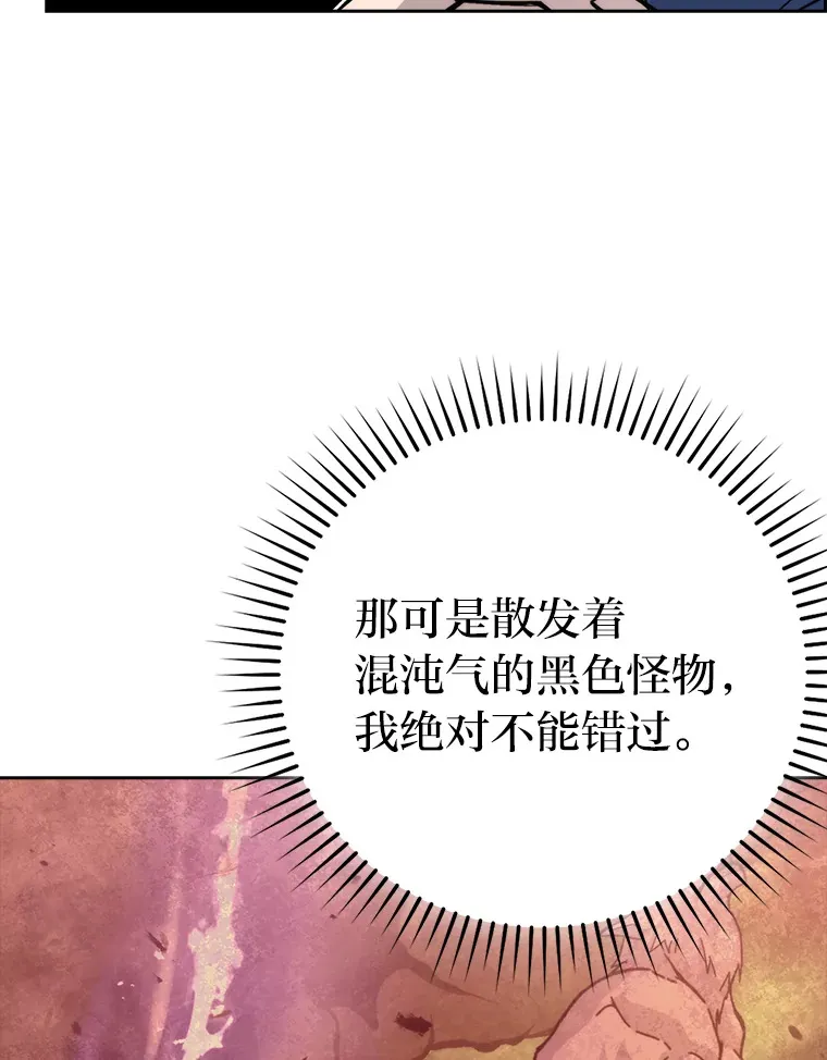 31.敲诈大耳怪一笔123