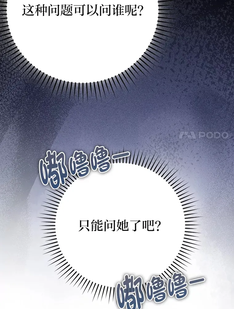 35.短暂的闲暇时光97