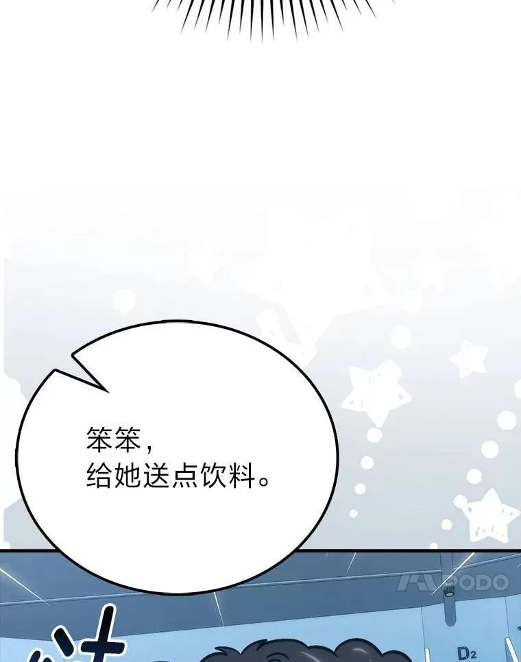74.训练妹妹89