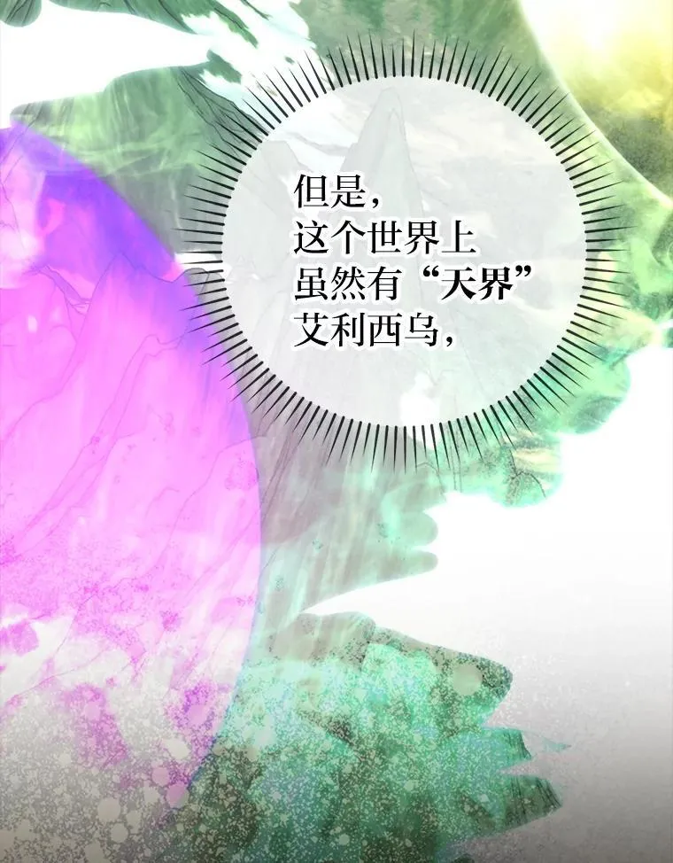 72.脱胎换骨破极限97