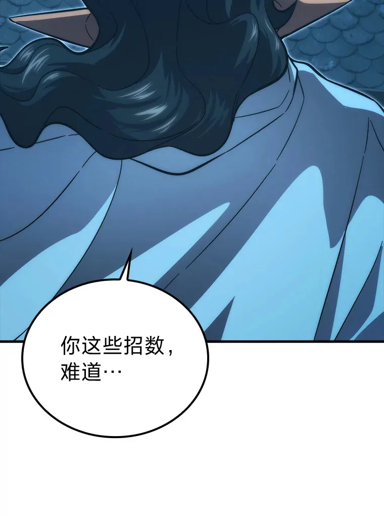 54.旷野之狼一锅端50