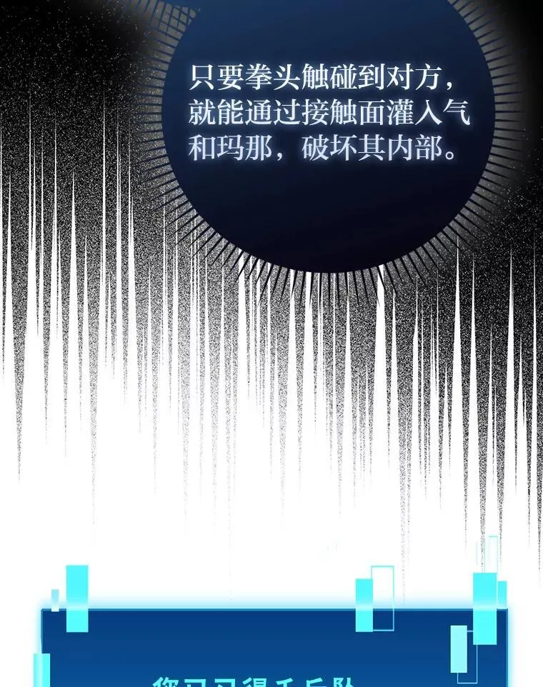 60.第一次更新段位40