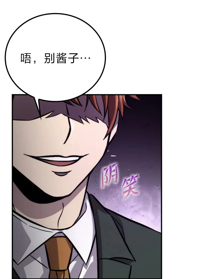39.拍卖会巧遇宿敌11