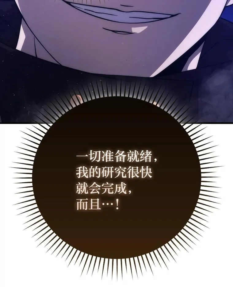 64.打入敌军大本营9