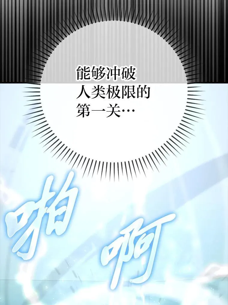 71.凯旋而归133