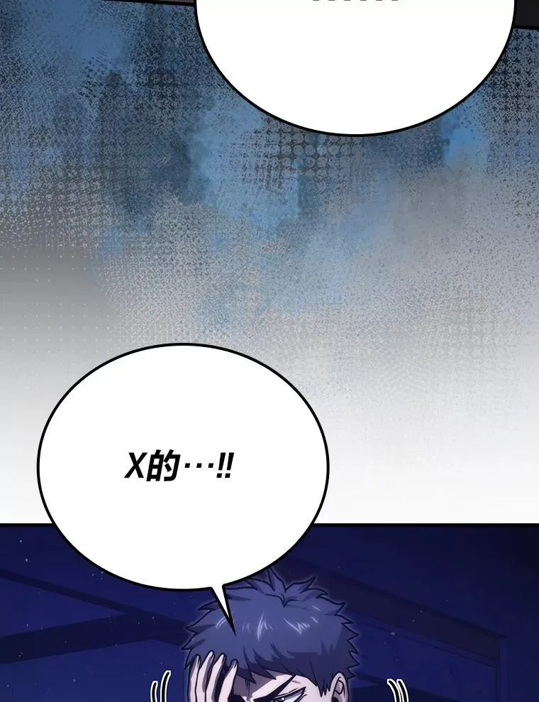 64.打入敌军大本营40