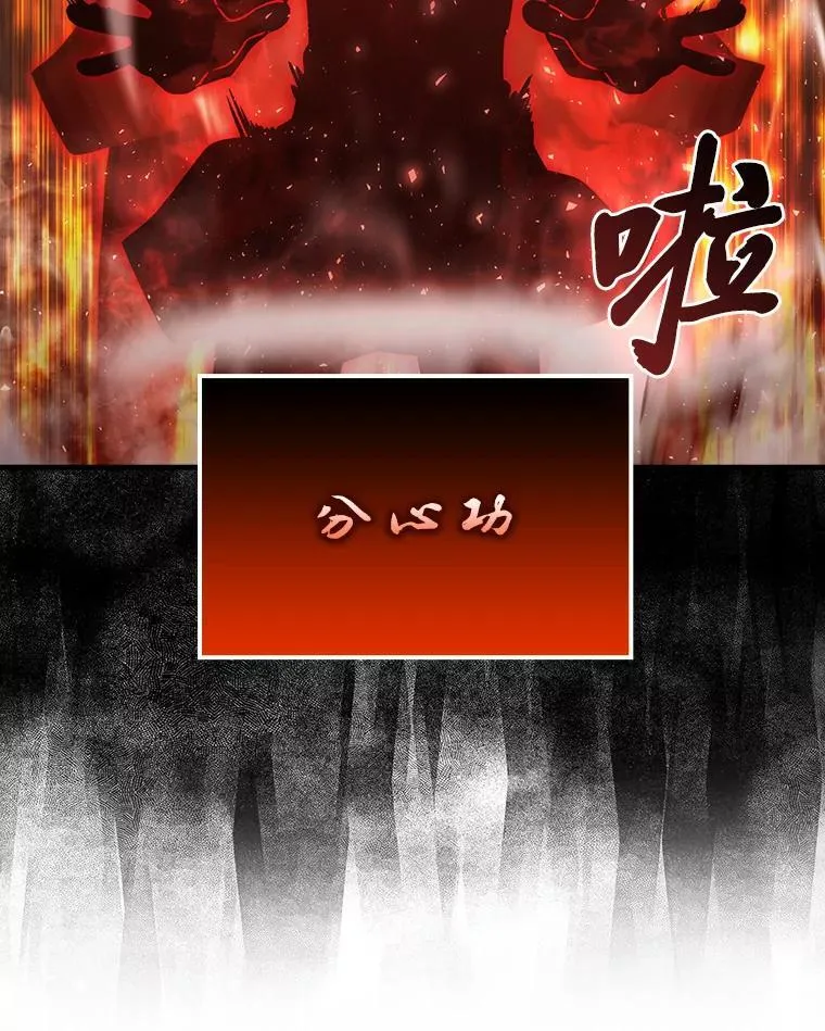 65.天使VS恶魔97