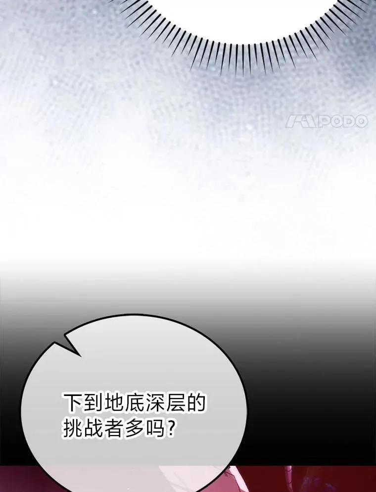 76.是奖还是雷104
