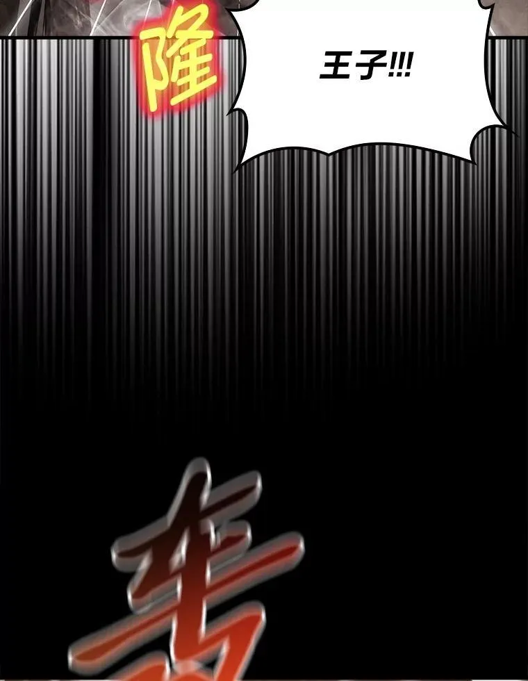 77.蚁后的藏宝室71