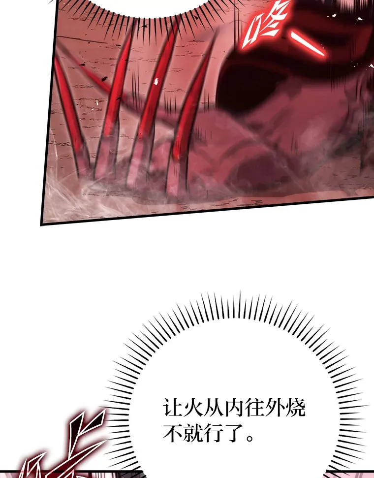 48.太正直也不太好123