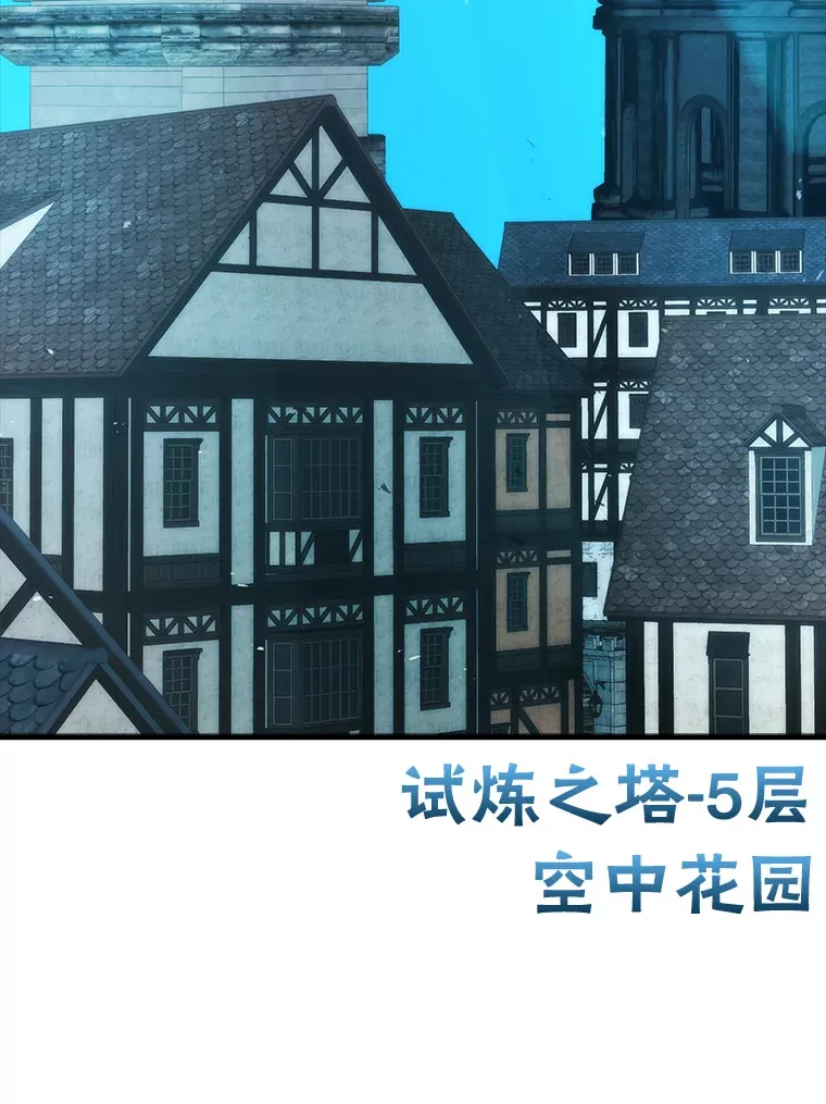 51.超感知觉自激活107