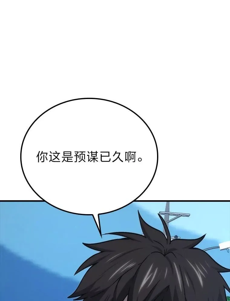 68.进入失落之地8