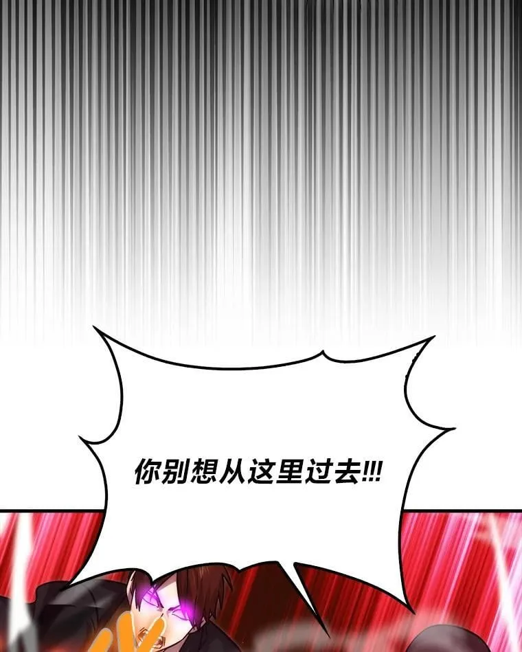 70.再战恶魔87