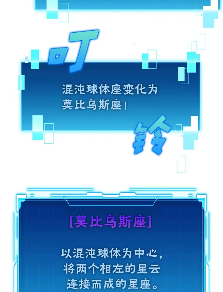 45.憎恶战士来两位138