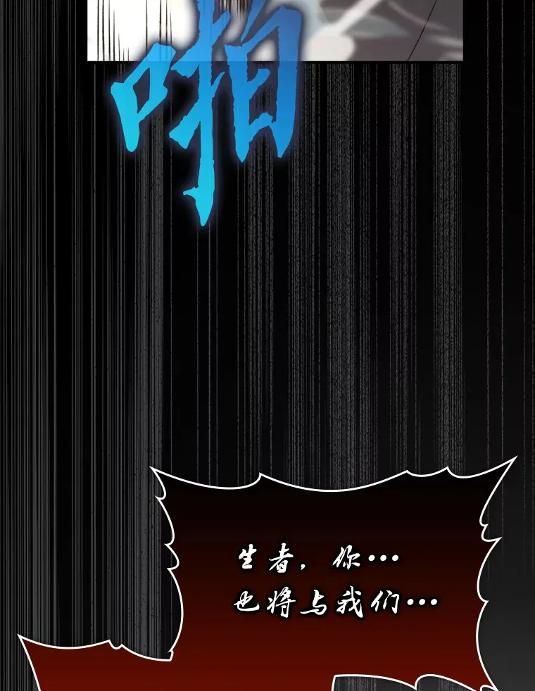 44.亡灵军众为吾起134