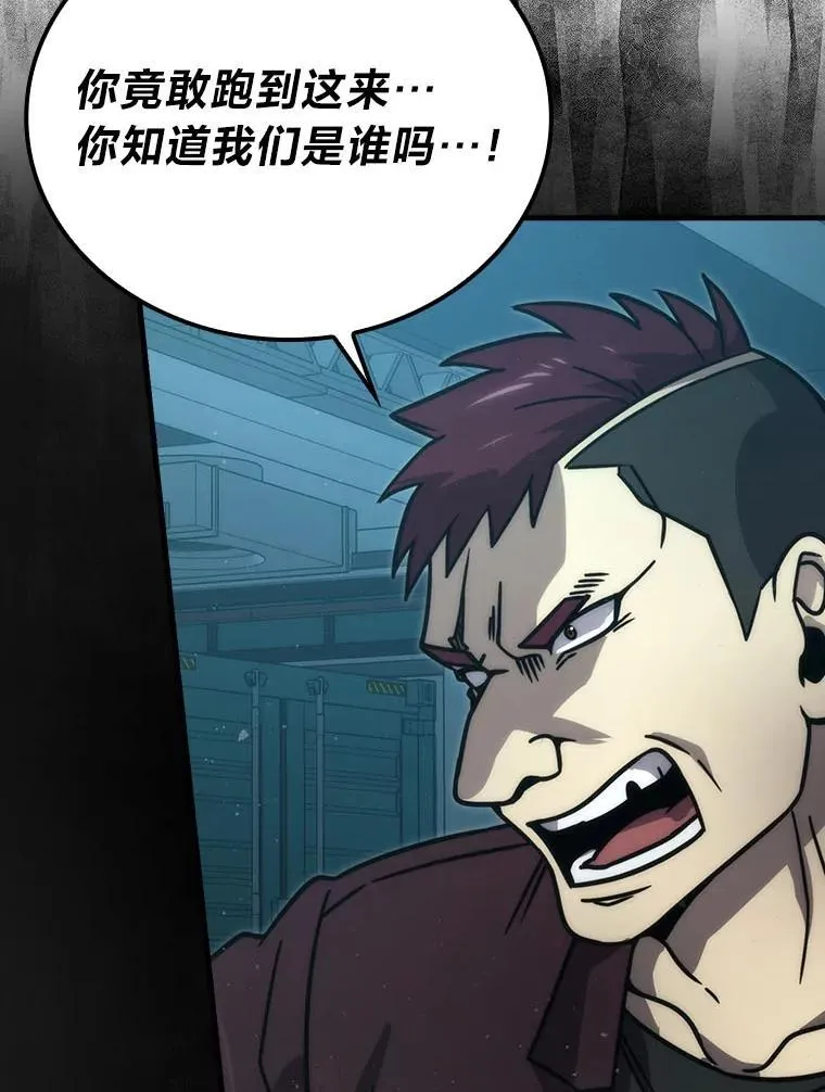 63.抢夺计划开始74