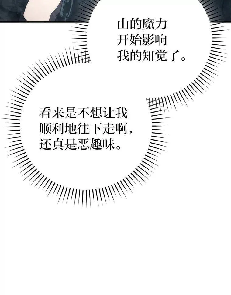 76.是奖还是雷7
