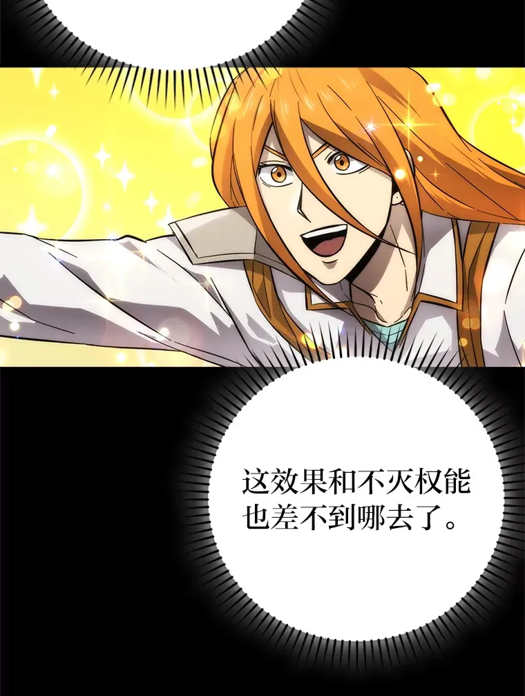 43.死亡之城门洞开10