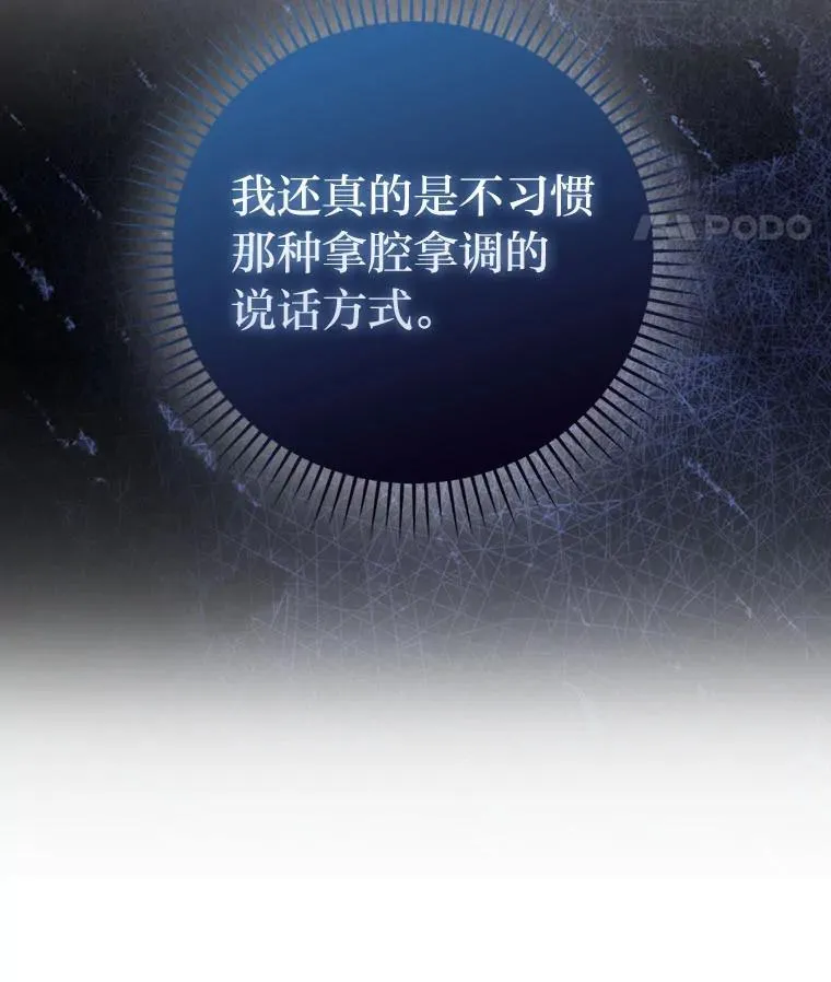 63.抢夺计划开始17
