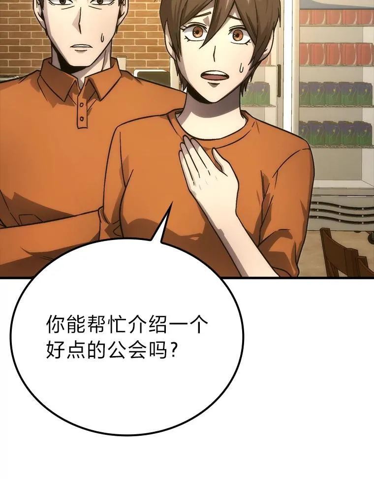 67.妹妹觉醒啦70