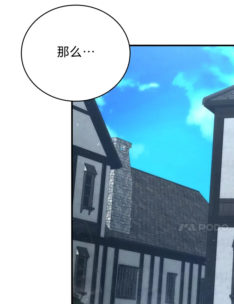 54.旷野之狼一锅端119