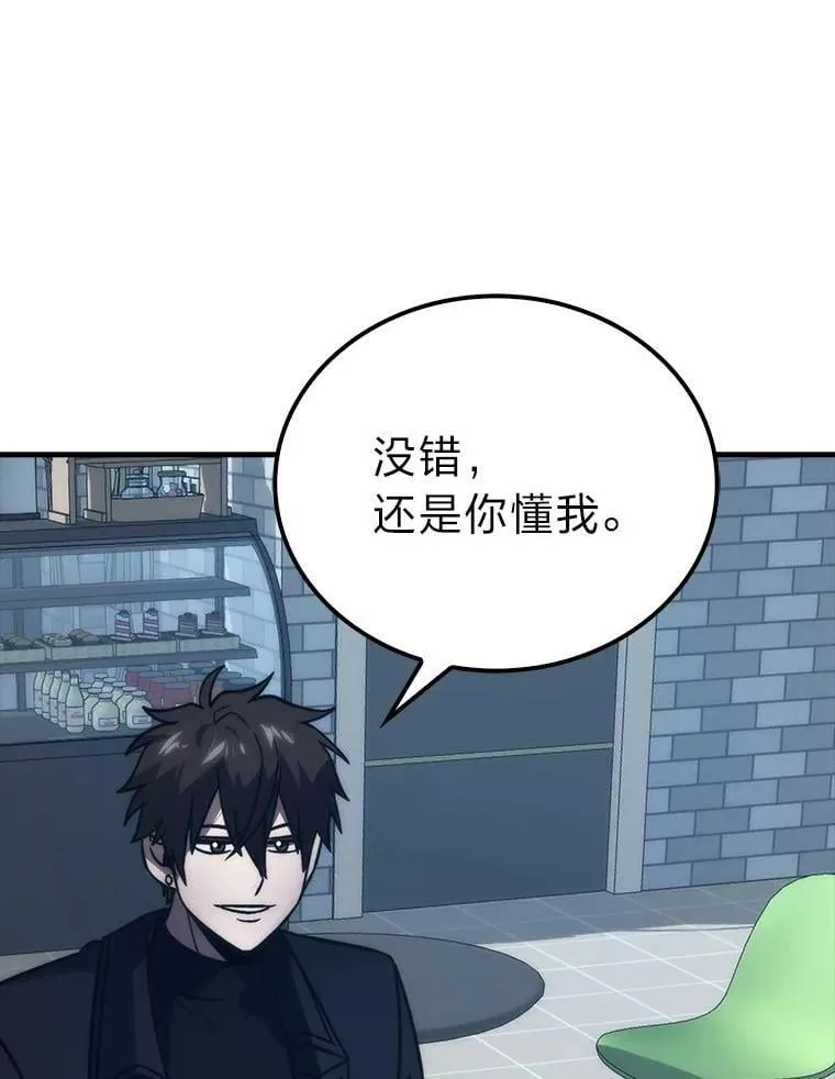 74.训练妹妹121