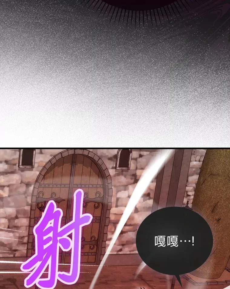 47.试炼之塔显身手142