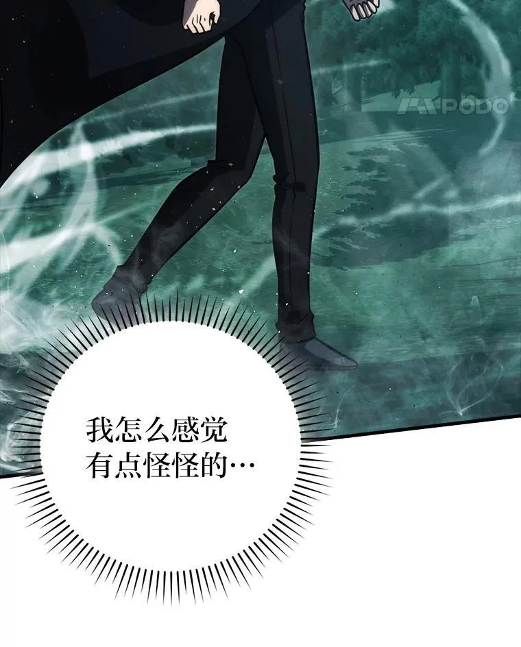 70.再战恶魔82