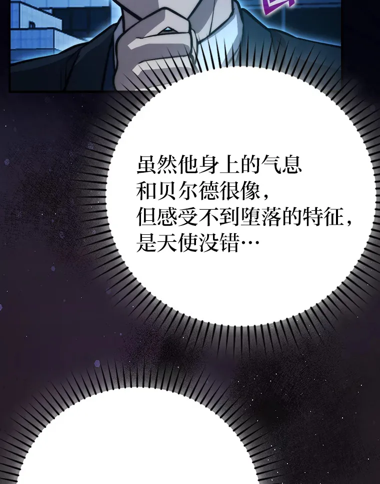 39.拍卖会巧遇宿敌36