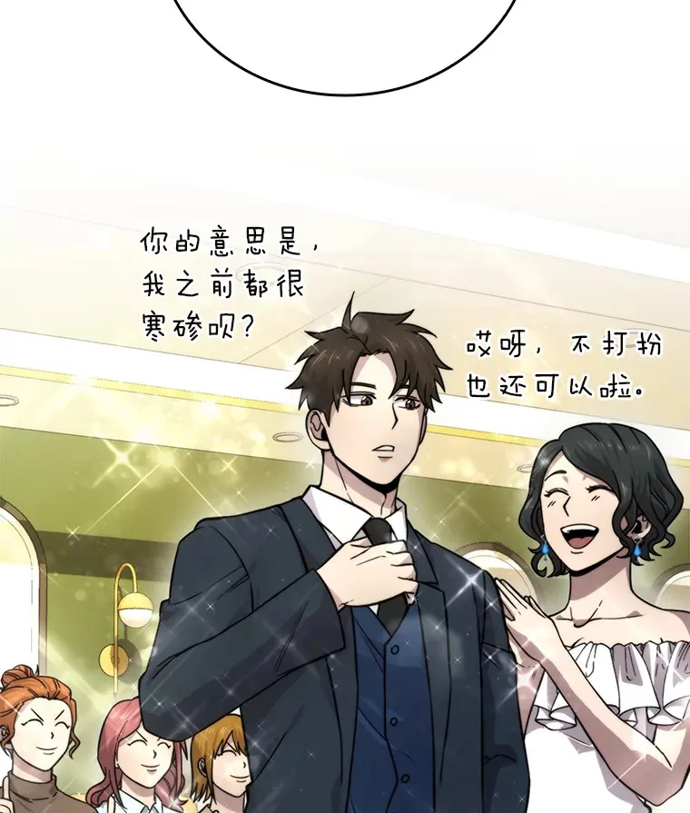 37.练神功偶遇美女116