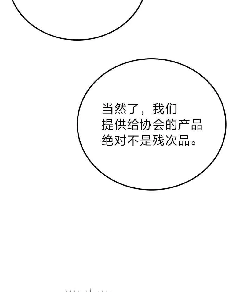 61.新段位认证7