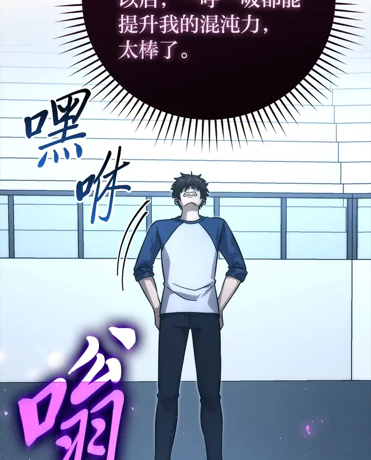 55.解锁隐藏的关卡84