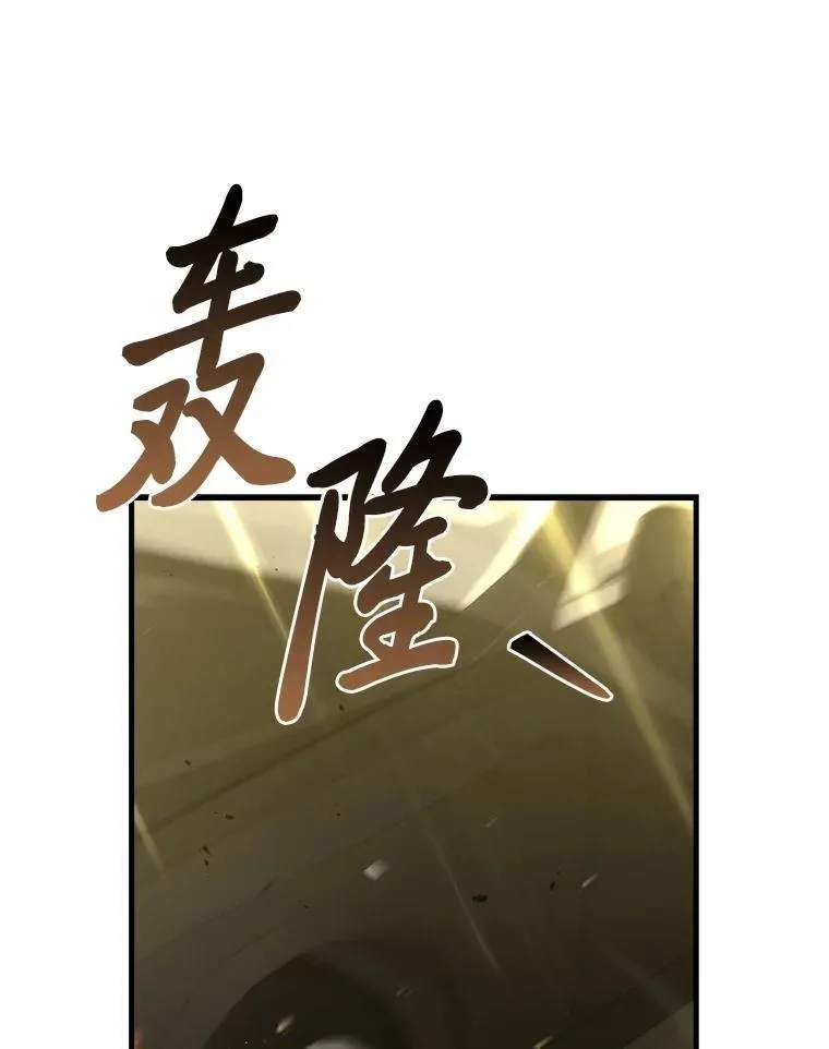 61.新段位认证85