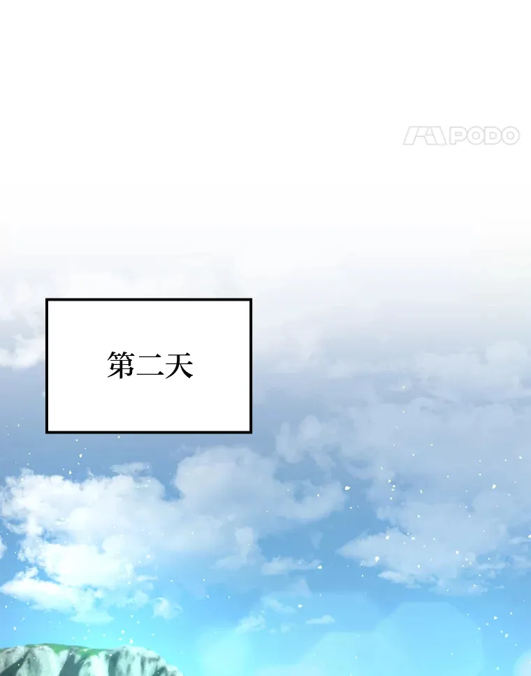 39.拍卖会巧遇宿敌126