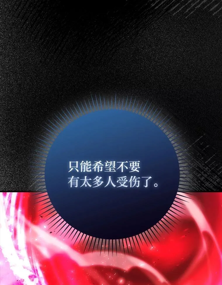 61.新段位认证119