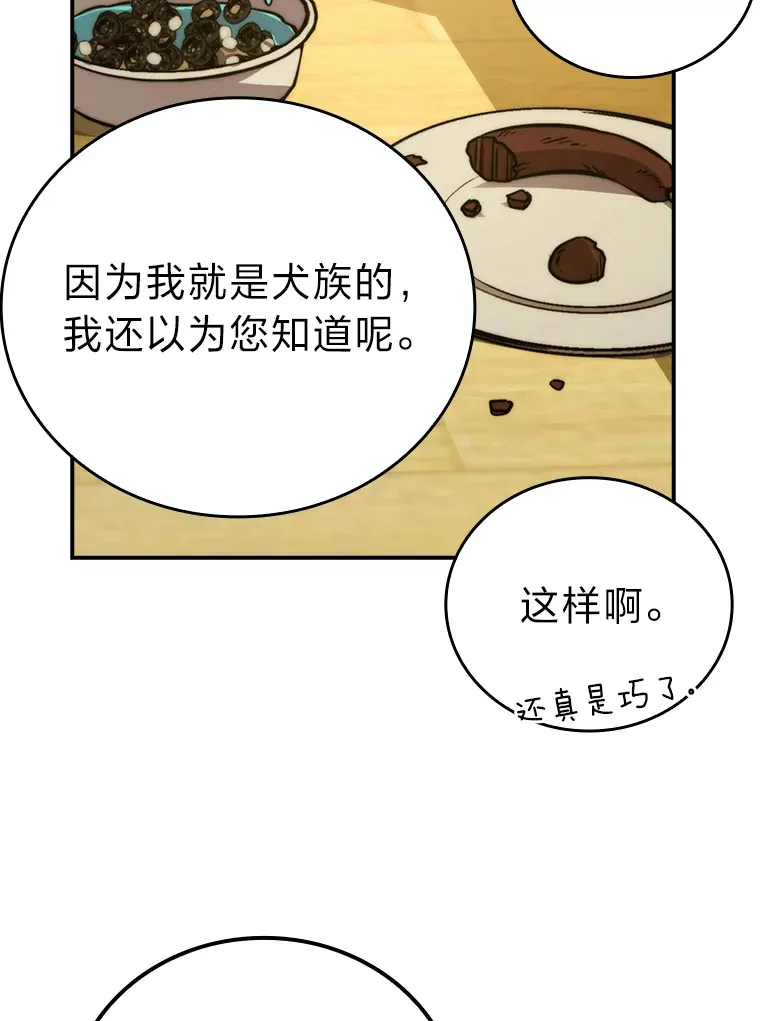35.短暂的闲暇时光106