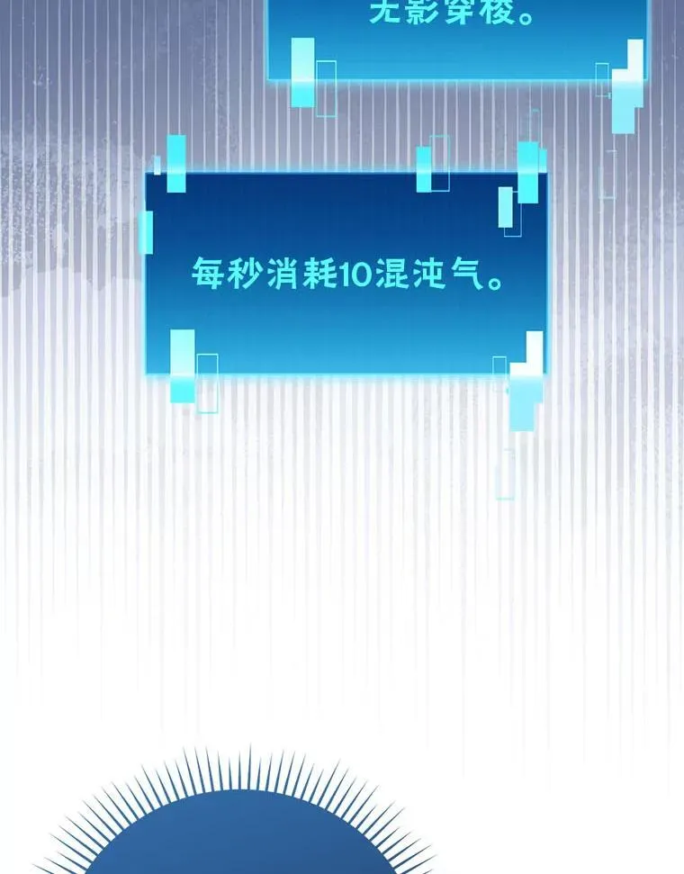62.秘密调查47